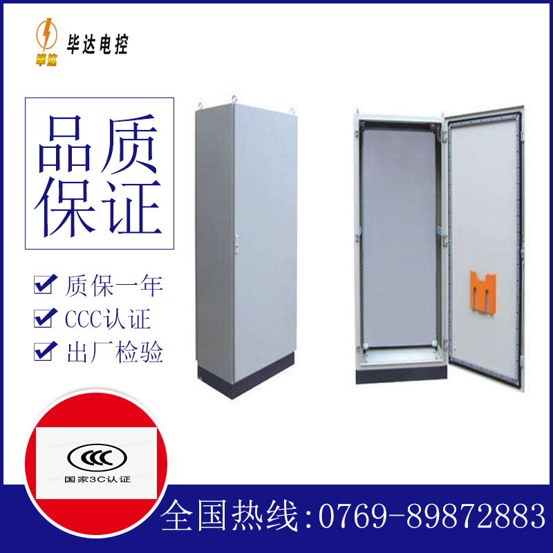 师宗仿威图柜